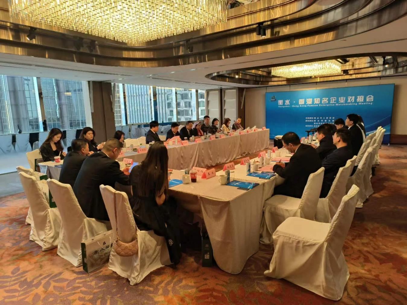 会议现场.png